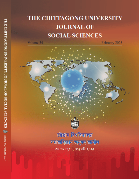					View Vol. 34 (2025)
				